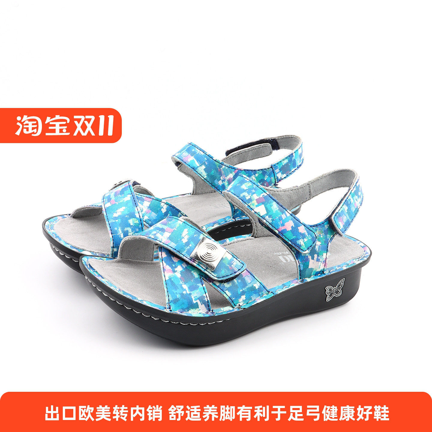 百搭蓝色魔术贴亮片新款轻便舒适