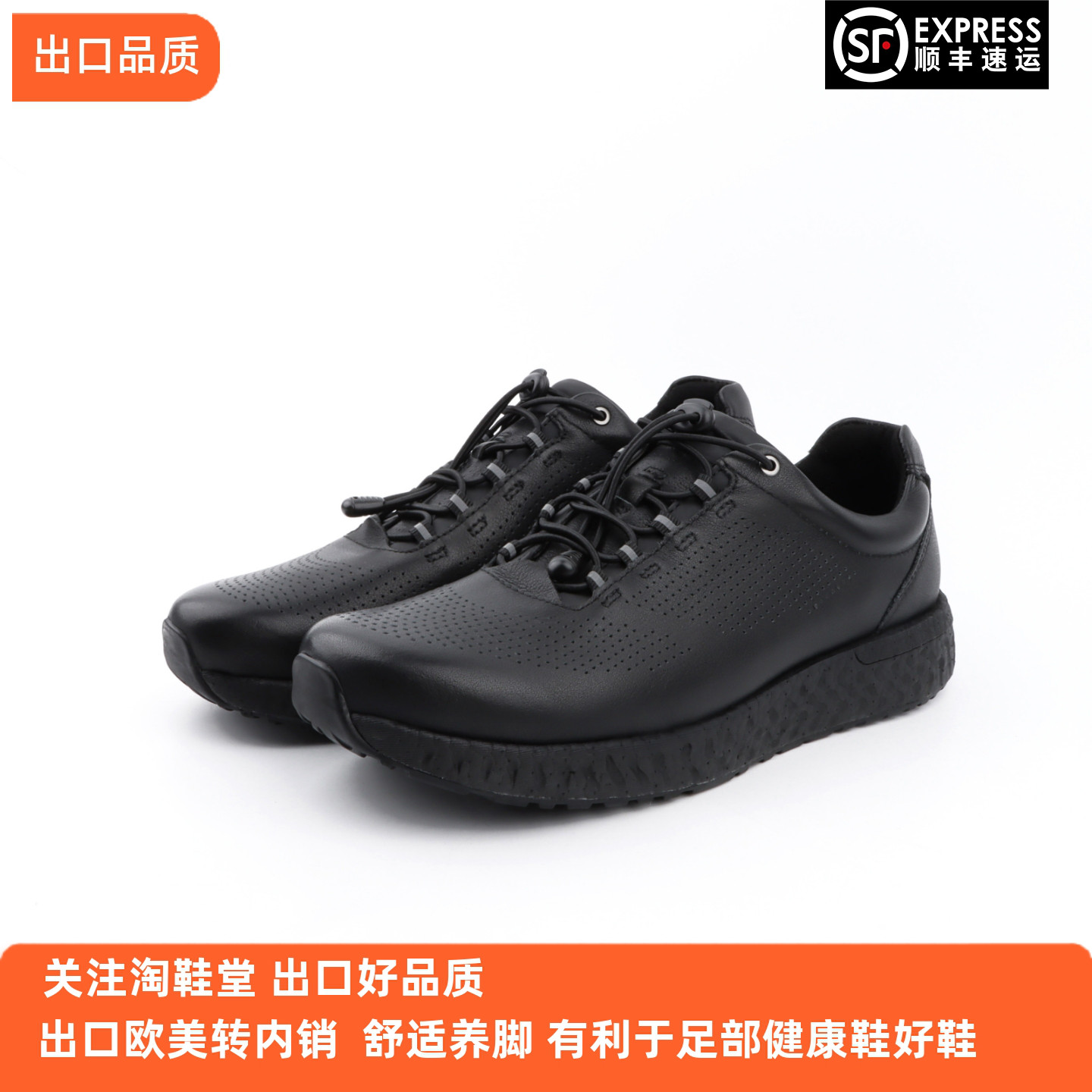 爆米花底软底头层牛皮时尚绑带厚底Q弹透气运动休闲跑步真皮男鞋