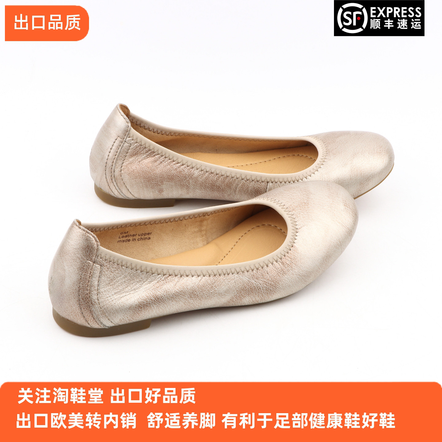 经典真皮单鞋轻柔舒适平底豹纹