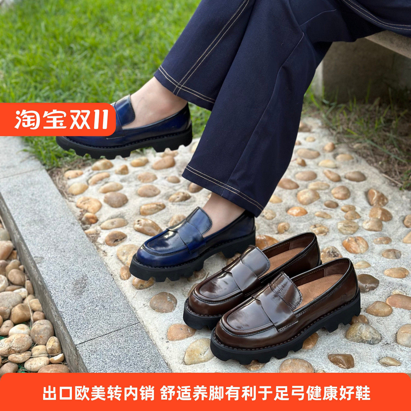 BORN足弓支撑乐福鞋休闲鞋增高