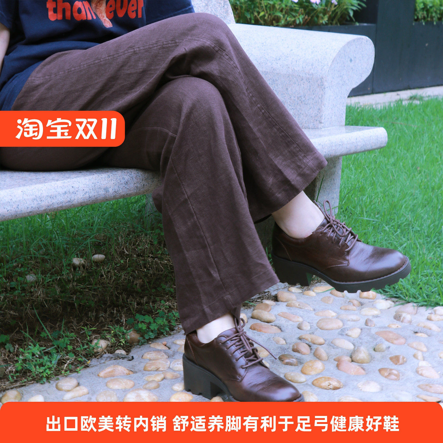 出口美国扁平足弓支撑单鞋