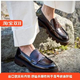BORN足弓支撑轻厚鞋底乐福鞋