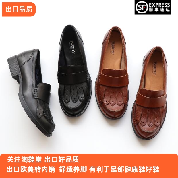 牛皮流苏复古风养脚乐福鞋力荐款