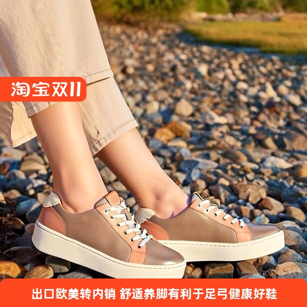 BORN4CM厚底超轻足弓支撑女板鞋