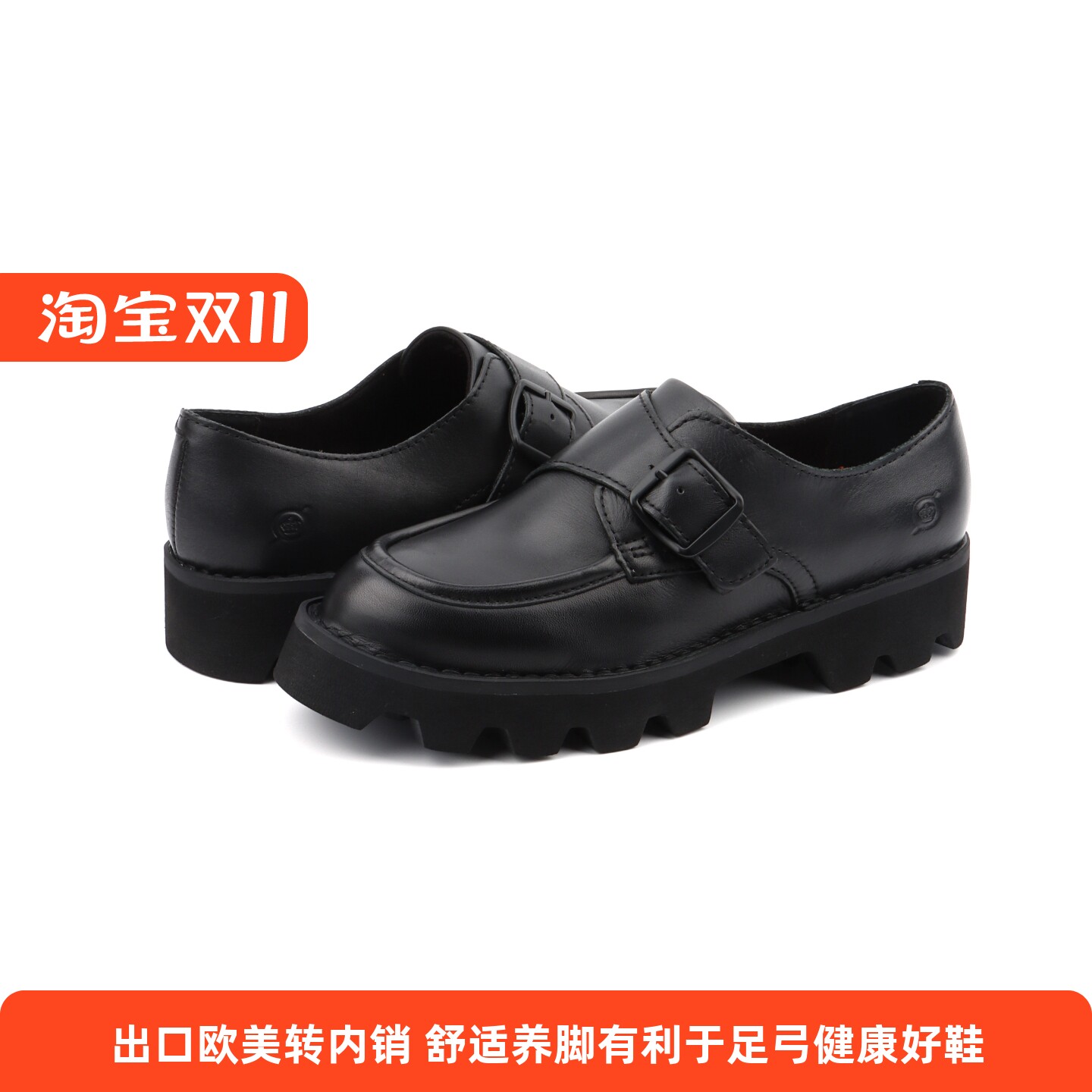 BORN足弓支撑英伦风真皮轻乐福鞋