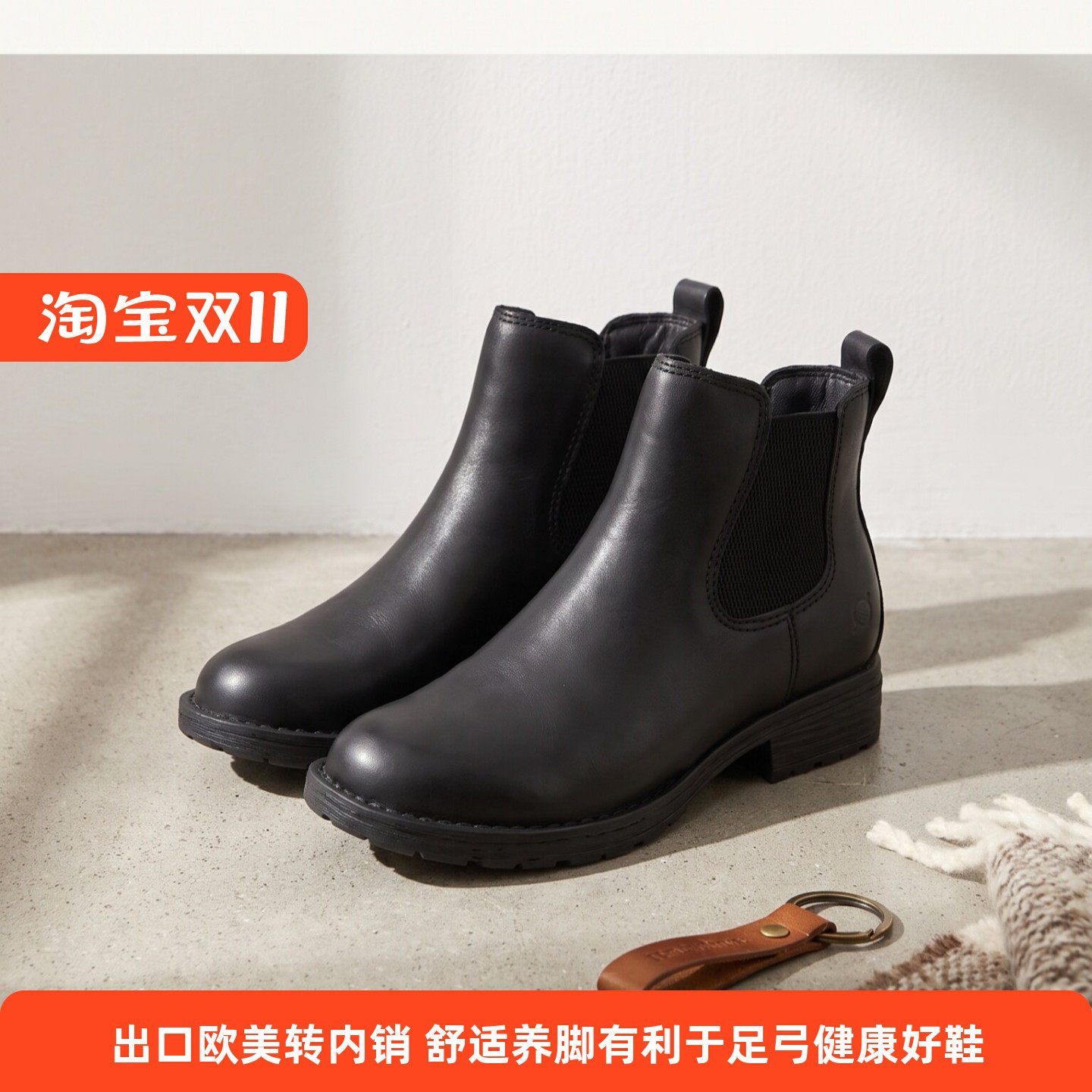 BORN头层牛皮防水保暖切尔西靴