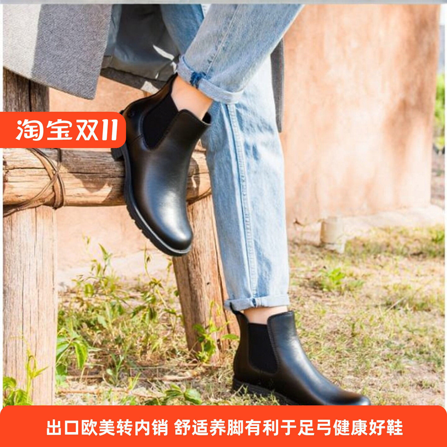 BORN升级版防水真皮切尔西短靴