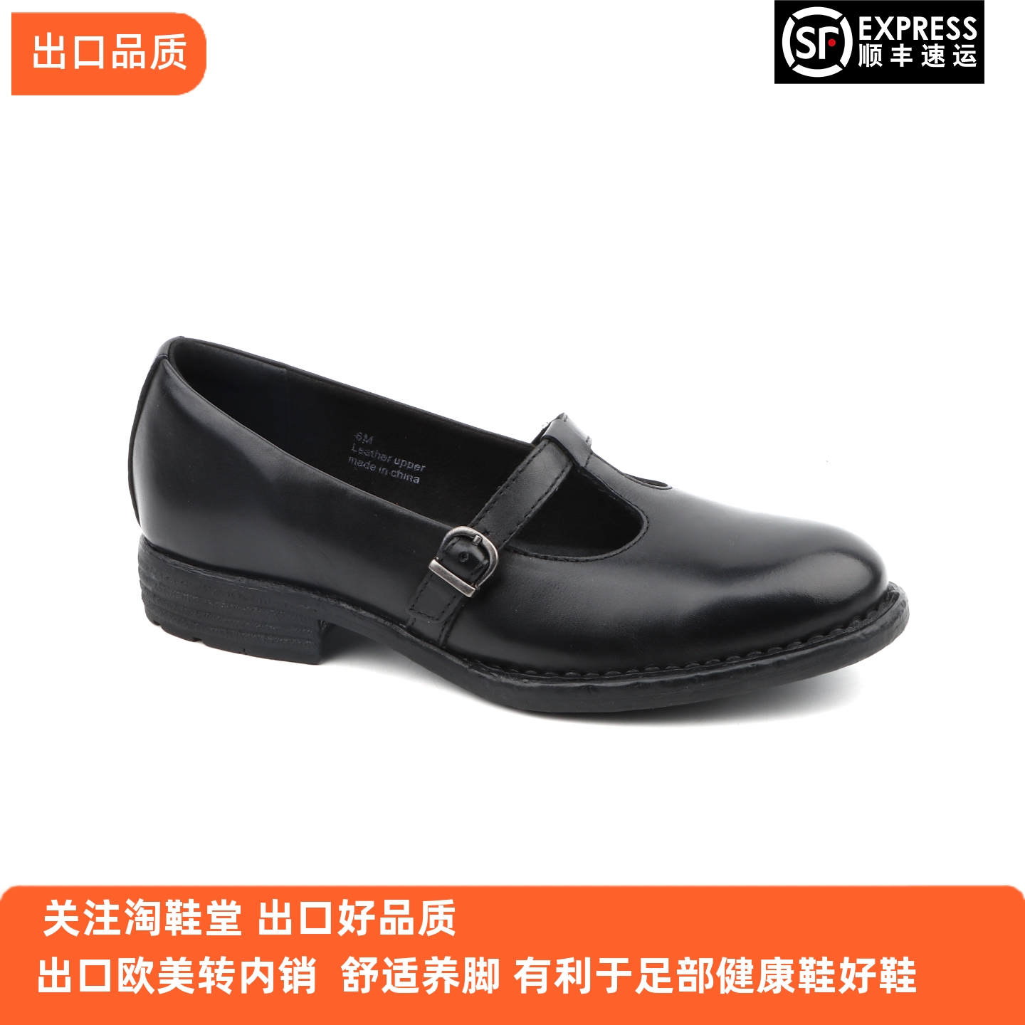 春新款足弓支撑真皮复古玛丽珍鞋