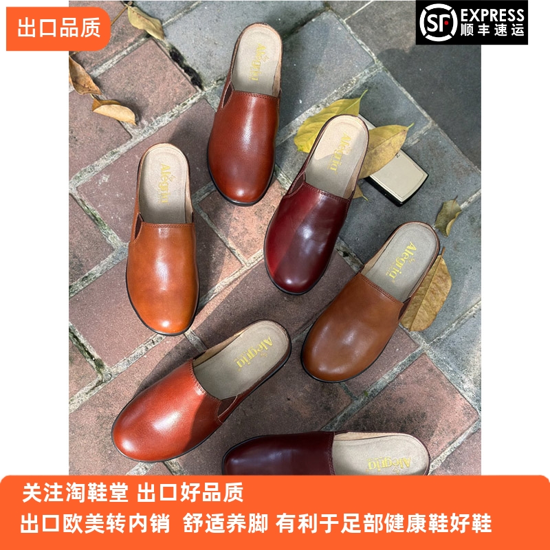 欧美复古A家健康鞋穆勒鞋头层牛皮坡跟减震休闲外贸真皮包头拖鞋