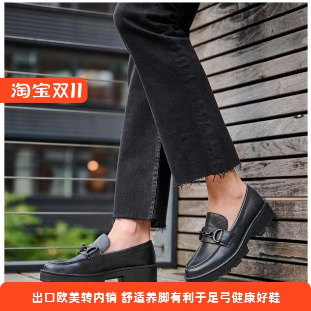 英伦复古真皮厚底一脚蹬乐福女鞋