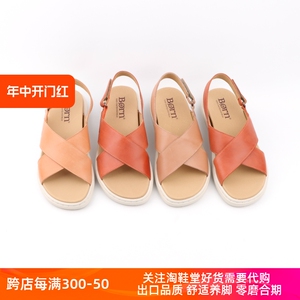 BORN夏季新款云朵凉鞋欧美风简约头层牛皮交叉平底真皮气垫女鞋