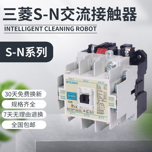 三菱交流接触器s-n10s-n12