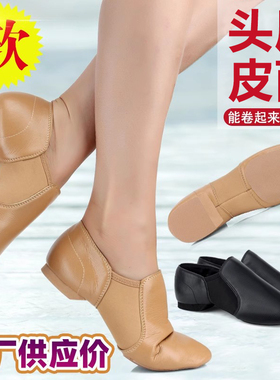 皮面舞蹈鞋女软底练功鞋教师鞋古典成人爵士舞鞋芭蕾舞鞋形体鞋