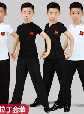 儿童男拉丁舞练功训练演出舞蹈服