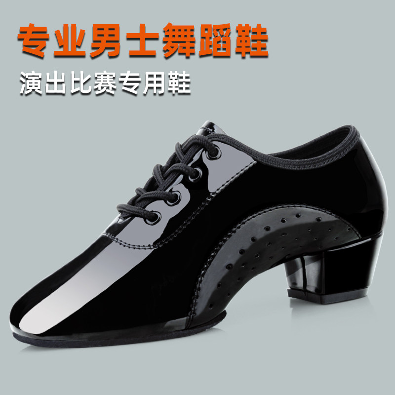 男童拉丁舞鞋软底牛皮考级表演鞋图片