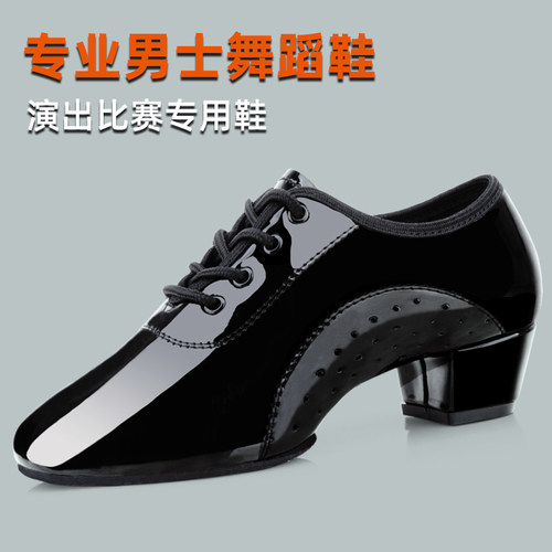 男童拉丁舞鞋软底牛皮考级表演鞋