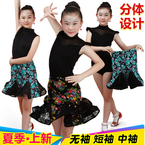 少儿儿童女拉丁舞蹈服装女童表演比赛演出分体练功服新款长袖秋季