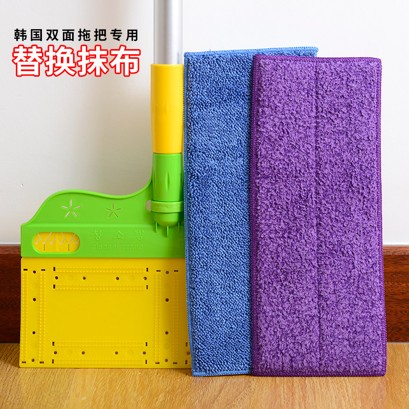 韩国进口神奇擦地平板拖布替换抹布/ 懒人拖把/ 魔术拖把替换布,家庭/个人清洁工具,百洁布,淘宝优惠券,粉丝福利购,淘宝优惠卷