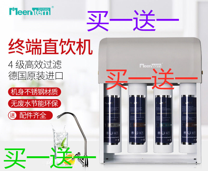 测试推荐德国梅尔净水保留矿物质