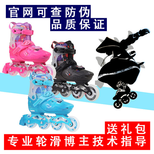 飞鹰儿童闪光轮滑鞋露梦飞闪光轮休闲平花花式初学溜冰旱冰直排