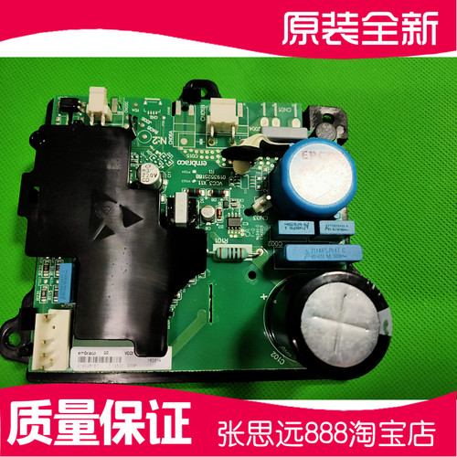 三洋冰箱BCD-252WTGE BCD-253WTGBWBCD-253WTGEW主板变频板电源板