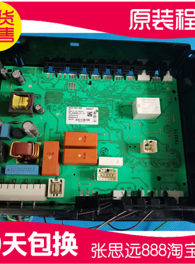 原装西门子滚筒洗衣机驱动板XQG70-WM10N0600W变频板源9000967282