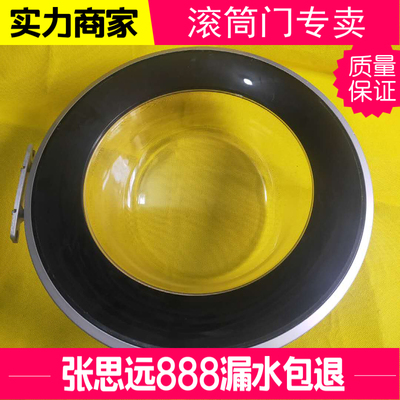 三洋滚筒洗衣机门框门钩盖板