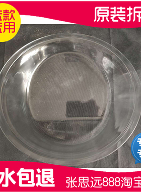 三洋惠而浦帝度洗衣机DG-L100588BHC观察窗玻璃盆玻璃碗透视窗门
