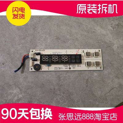 海尔冰箱BCD-216ST按键板显示板主板显示屏0061800044/0060823936