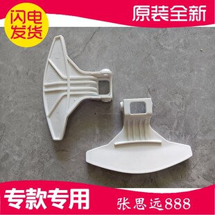 WMC75100BS WMD77085 门拉手锁钩 77105 倍科滚筒洗衣机门把手WMD