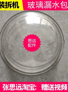 惠而浦洗衣机EWDC406020RG门玻璃碗盆门观察窗门EWDC406220RT配件