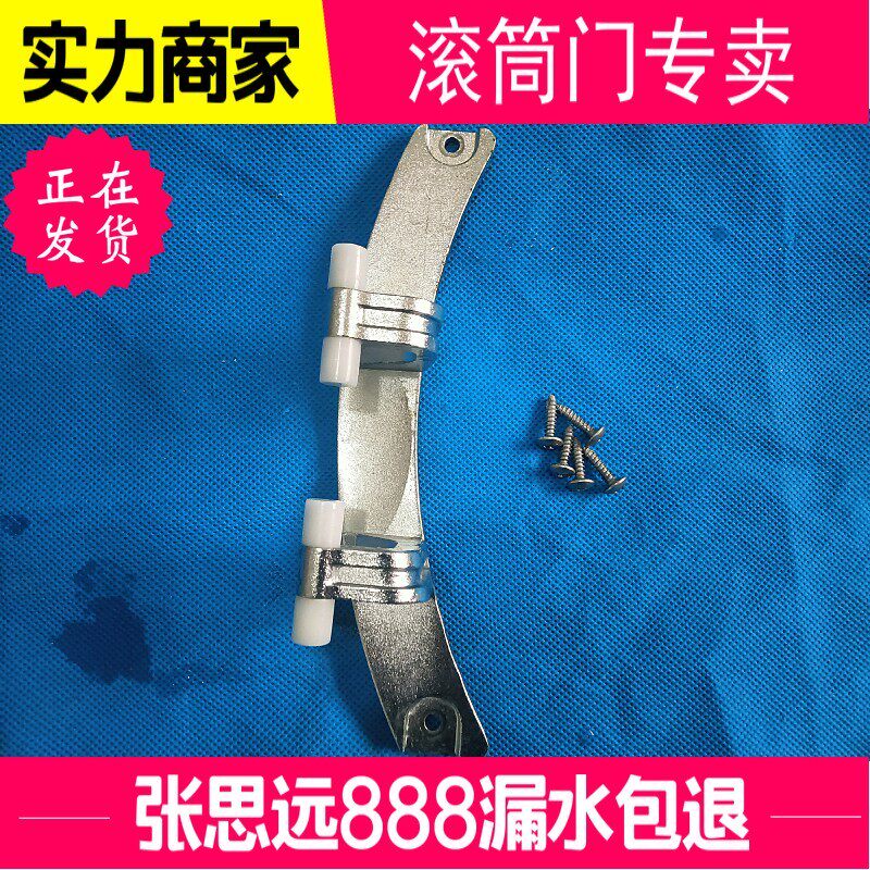 菲瑞柯洗衣机门铰链XQG100-T44HQB T44LTB XQD100-T44UQB玻璃门框