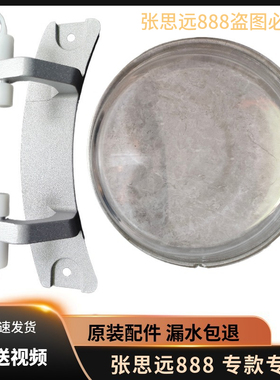 荣事达观察窗门玻璃门碗RG-F80270BE观察窗门荷叶框门玻璃门铰链