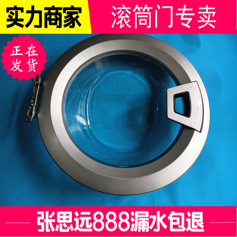 观察窗滚筒洗衣机康佳康佳