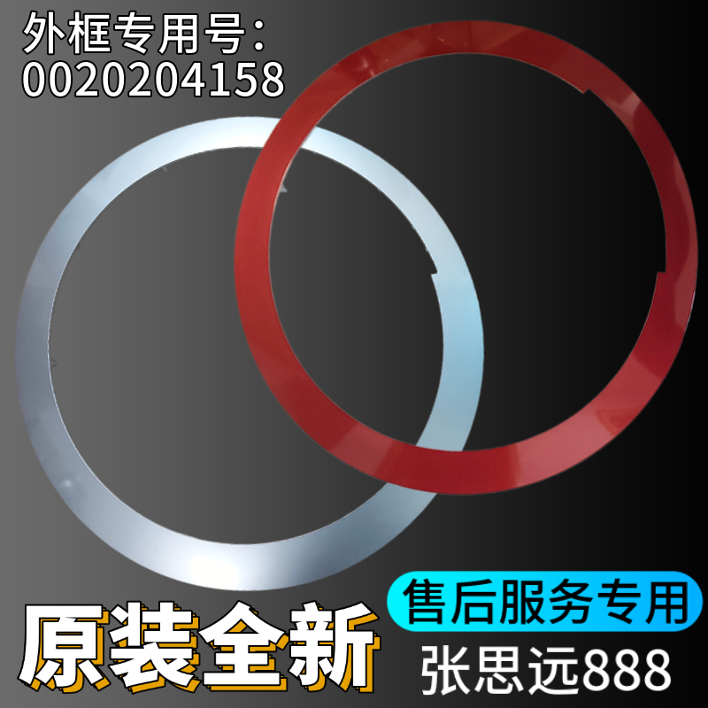 海尔洗衣机总成门把手门框门盖板滚筒玻璃门碗盆铰链合页门钩门圈