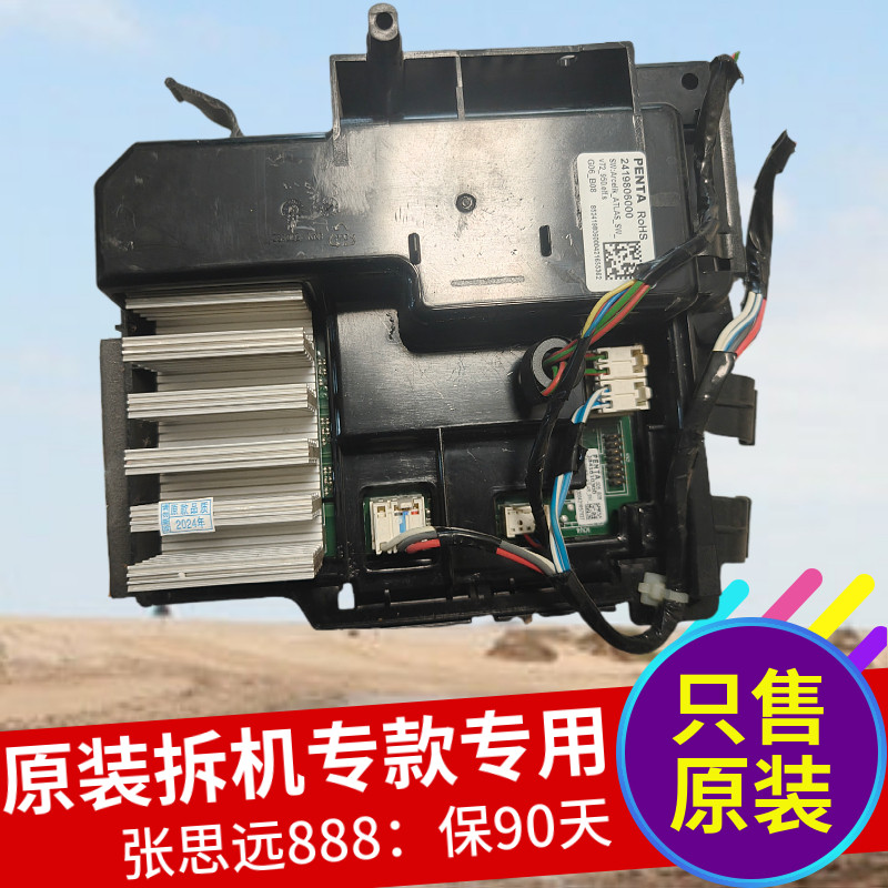 原装倍科WCY 81031 91231 91431 MSI MI滚筒洗衣机电机驱动变频板