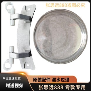 三洋惠而浦门铰链门合页玻璃门WF100BHG555门玻璃镜门玻璃碗盆钩
