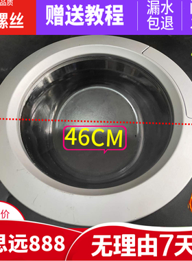 三洋惠而浦洗衣机XQG70-F11310BSZ玻璃门把手门框门钩盖板铰链锁