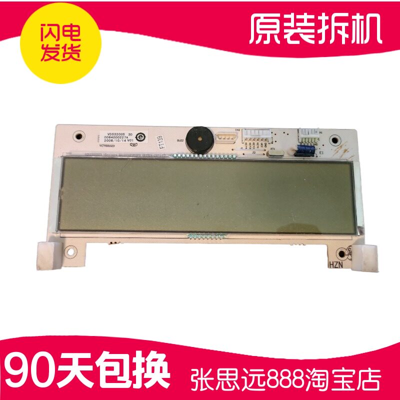 海尔冰箱显示板 0064000227A BCD-278/258WNN显示屏按键板触摸屏