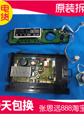 海尔卡萨帝XQGH70-HB1266A变频驱动板 0021800024A显示板旋钮按键