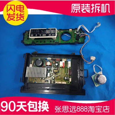 海尔显示板驱动板旋钮卡萨帝