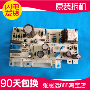 西门子冰箱BCD-401W（KM40FS20TI）电脑板主板驱动板电源板配件