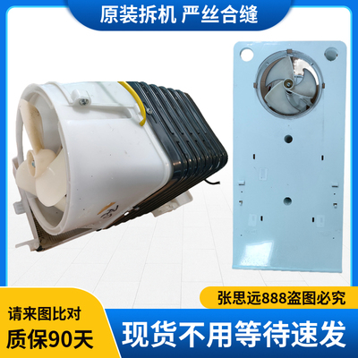 西门子博世双开门冰箱电机马达