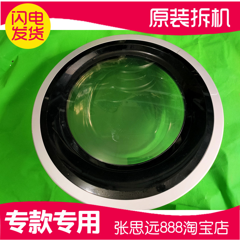 小天鹅滚筒洗衣机TD80-1411DXS玻璃门TG80-1411DG观察窗框盖铰链