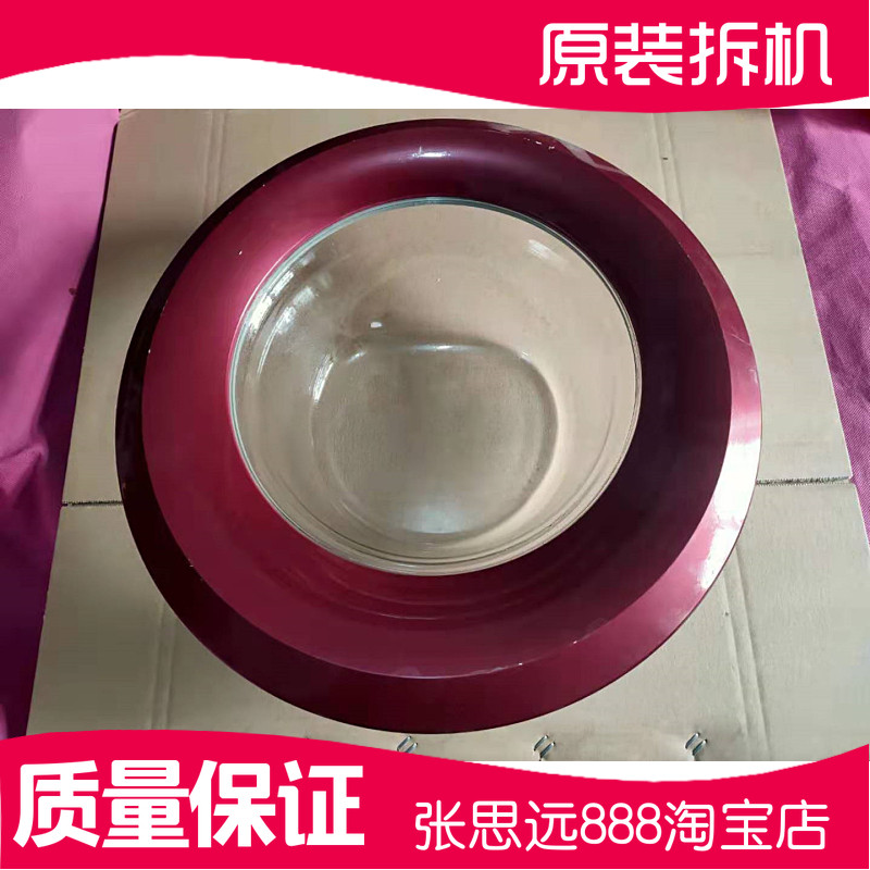 海尔滚筒洗衣机门玻璃EG8012B39WU1/SU1/GU1观察窗门框盖铰链合页