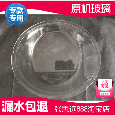 Whirlpool/惠而浦三洋 jingjing玻璃门碗盆8公斤观察窗透视窗玻璃