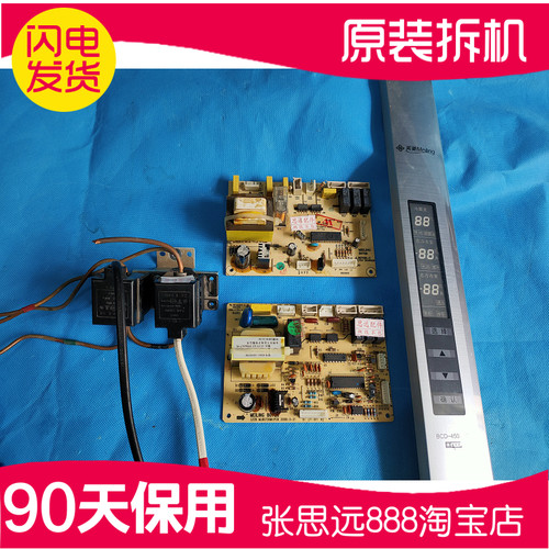 美菱冰箱显示b0726电源板