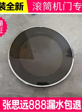 新乐洗衣机观察窗XG80-8405BESL玻璃门框盖板门轴铰链合页门圈钩