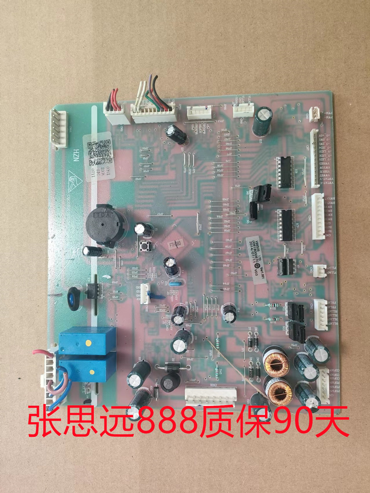 适用海尔冰箱BCD-649WADV-628WABC电源电脑控制板0061800067C主板