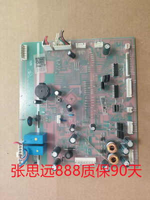冰箱控制板主板海尔电源板